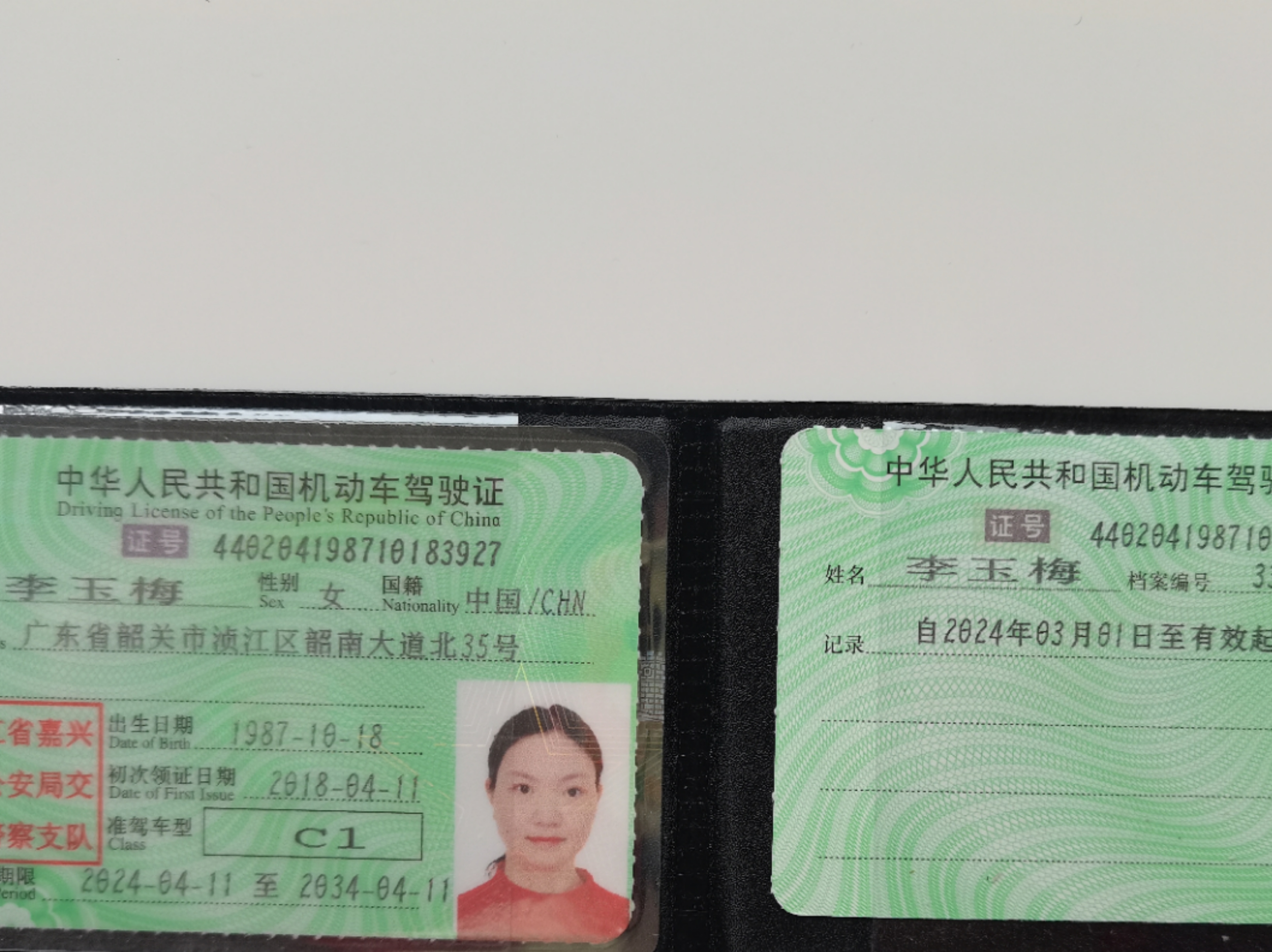 李阿姨职业证书8