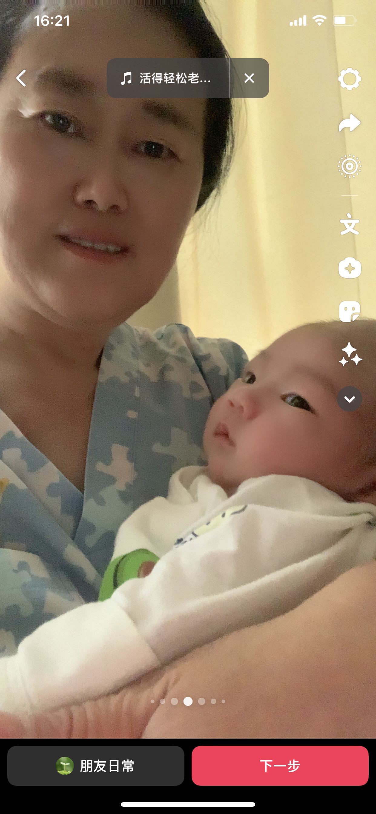 李阿姨缩略图2