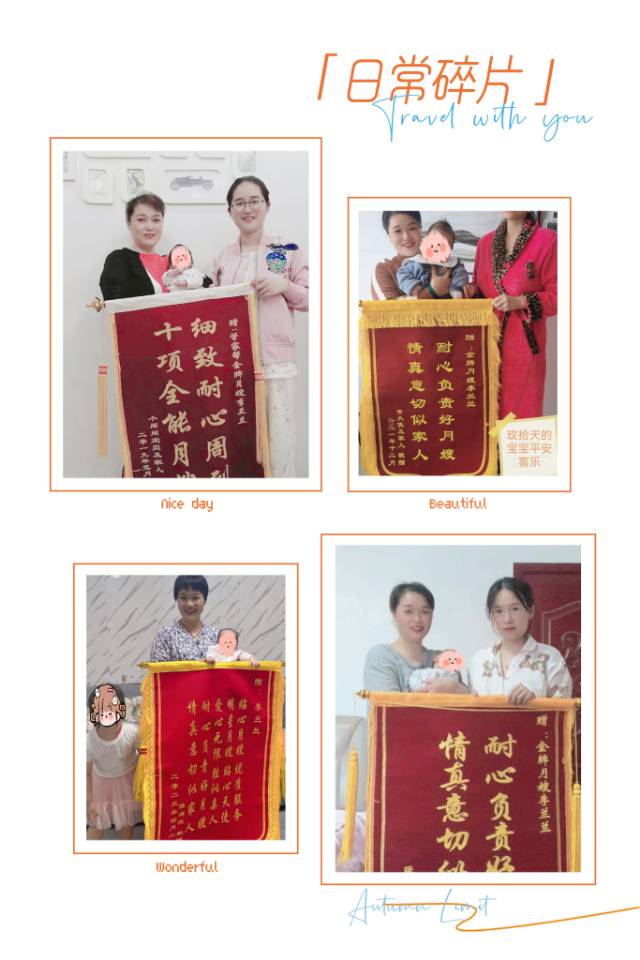 李阿姨缩略图4