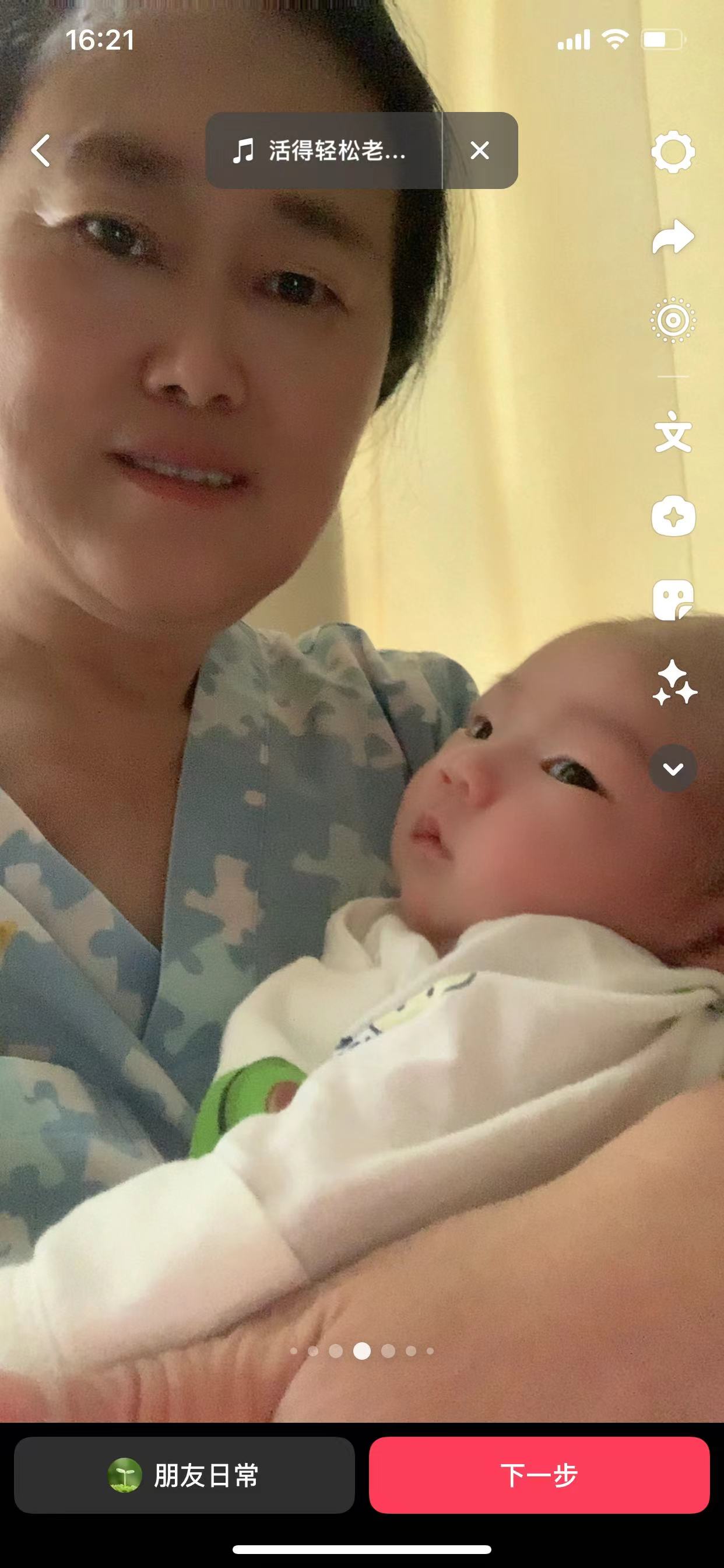 李阿姨缩略图4