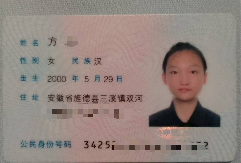 方阿姨职业证书1