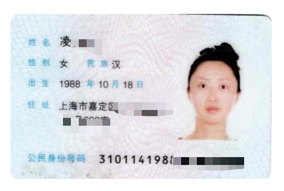 凌阿姨职业证书4