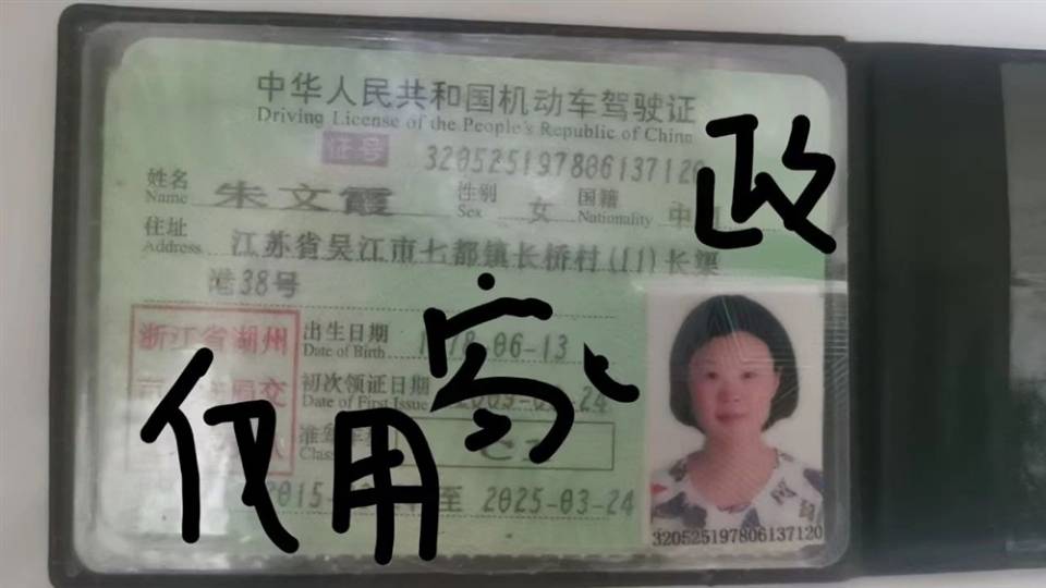 朱阿姨职业证书1