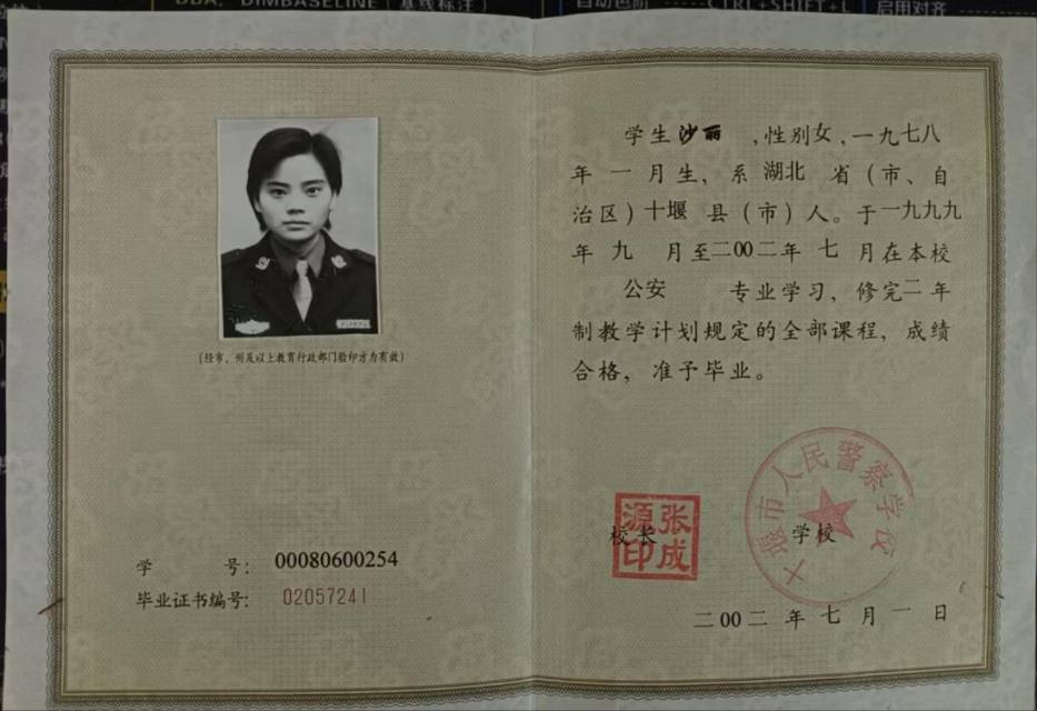沙阿姨工作生活照4