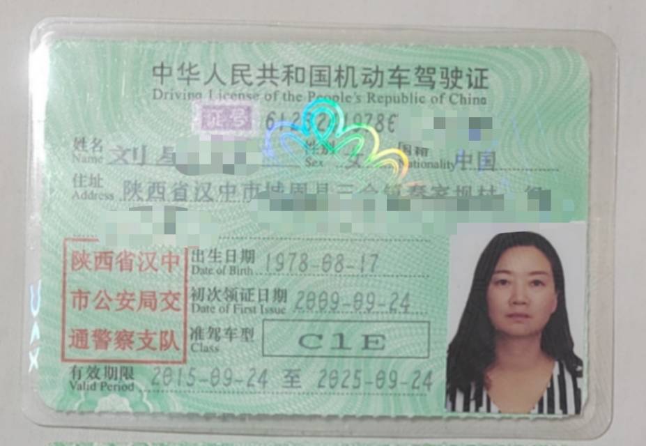 刘阿姨职业证书1