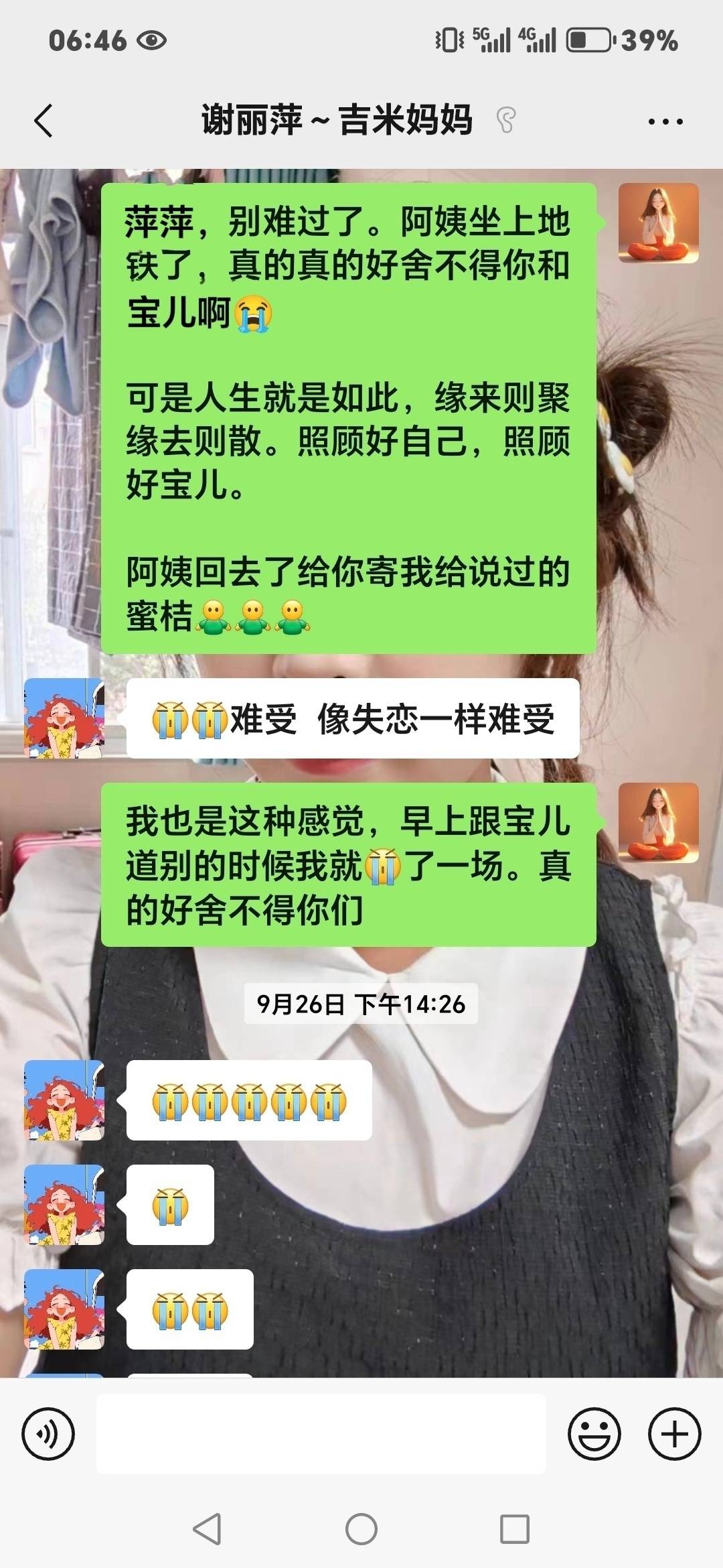 刘阿姨职业证书5
