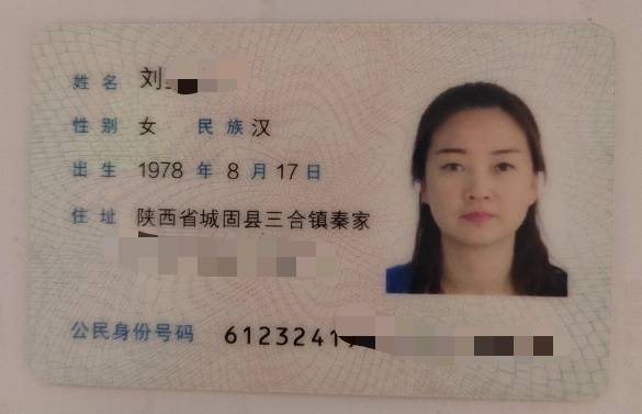刘阿姨职业证书4