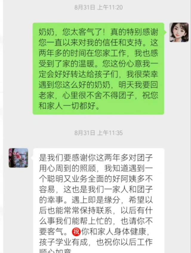 郑阿姨工作生活照8