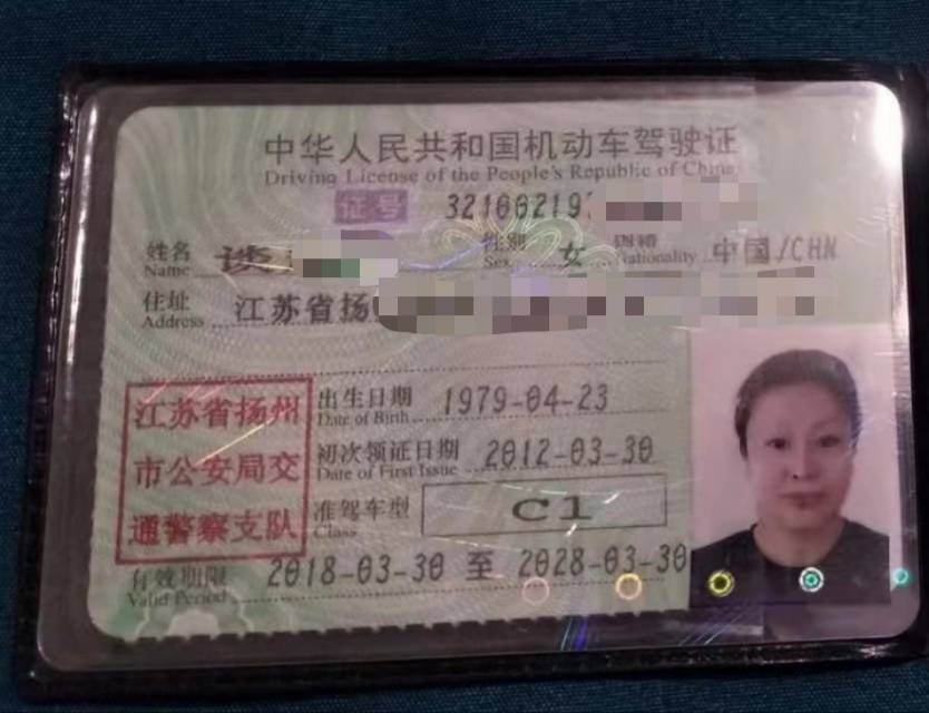 谈阿姨职业证书1
