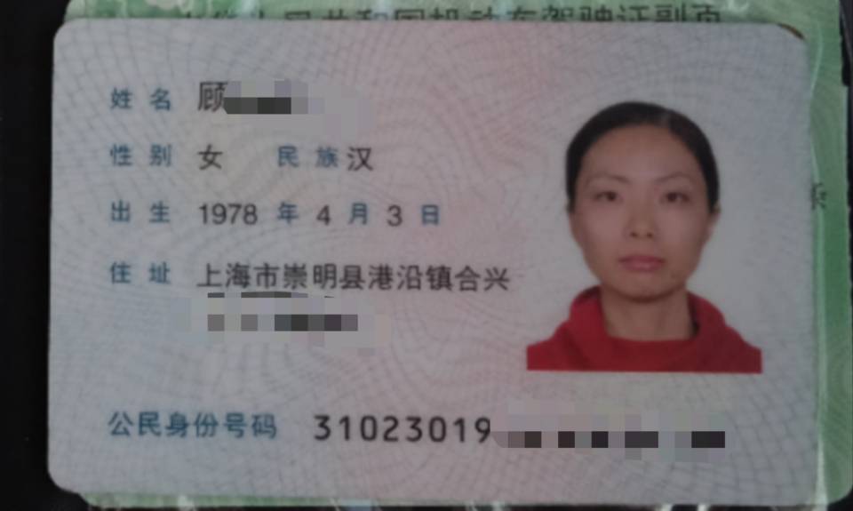 顾阿姨职业证书7
