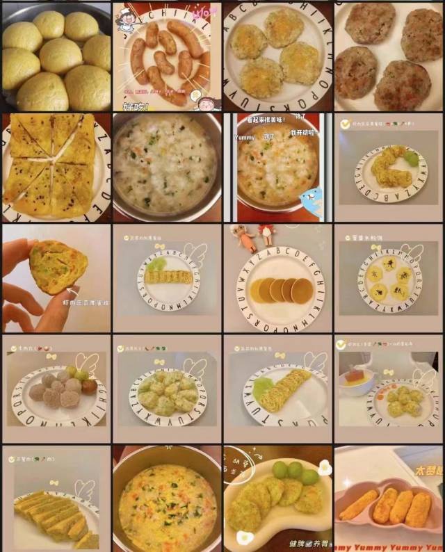 谈阿姨缩略图4