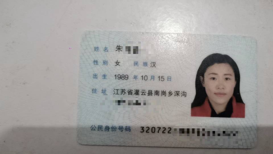 朱阿姨职业证书2