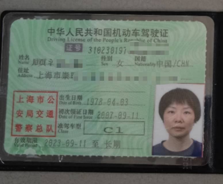 顾阿姨职业证书6