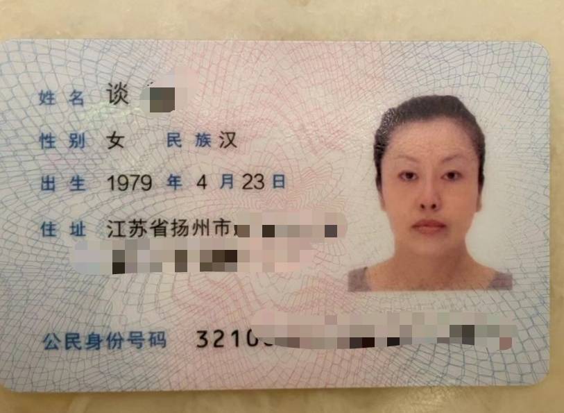 谈阿姨职业证书4