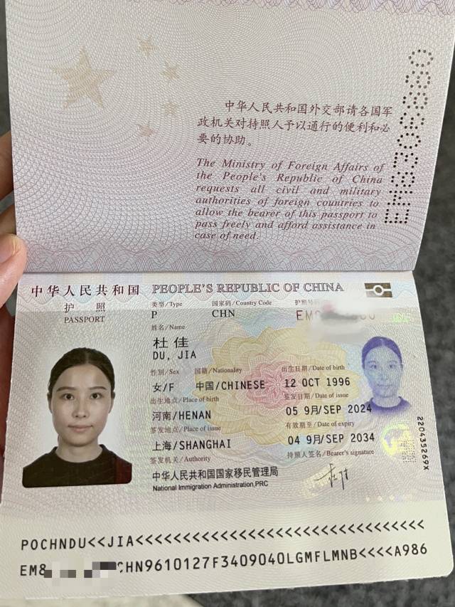 杜阿姨职业证书9