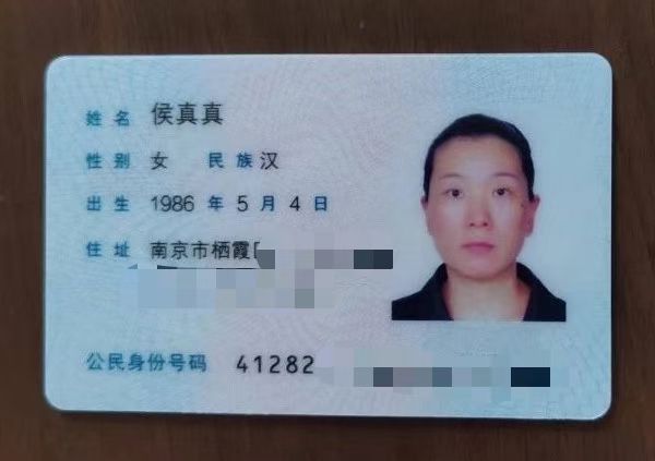 侯阿姨职业证书2