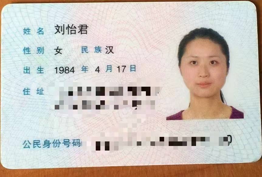 刘阿姨职业证书4