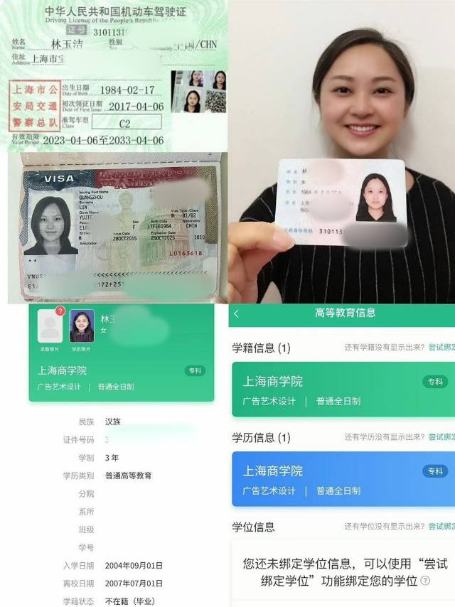 林阿姨缩略图6