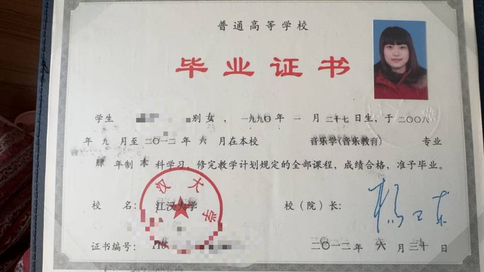 黄阿姨职业证书1
