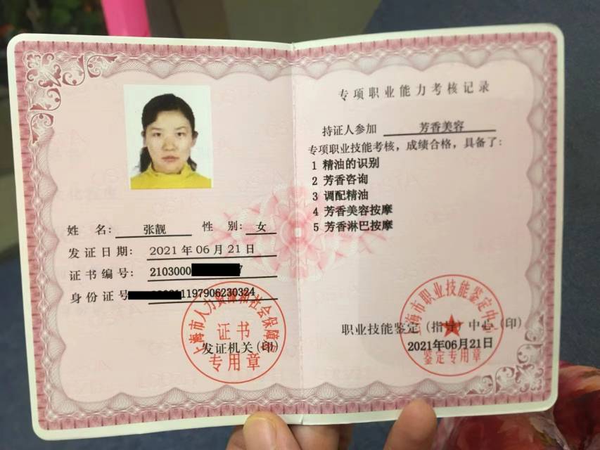 张阿姨缩略图6