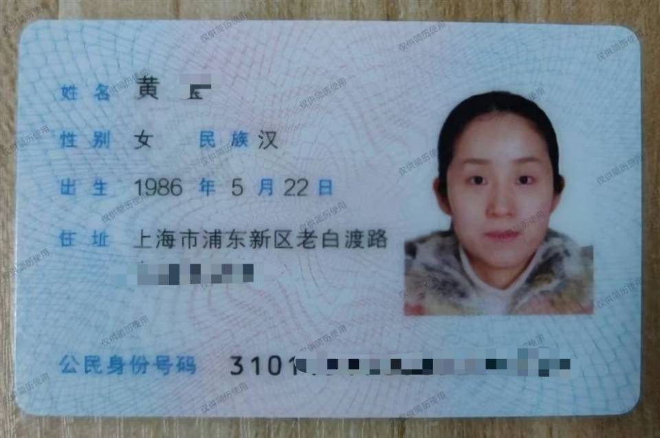 黄阿姨职业证书1
