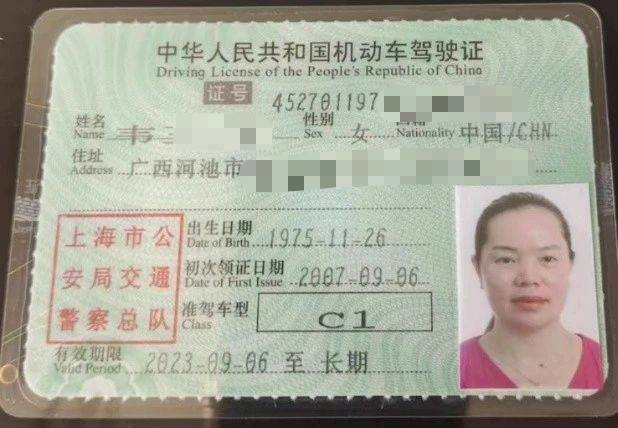 韦阿姨职业证书1