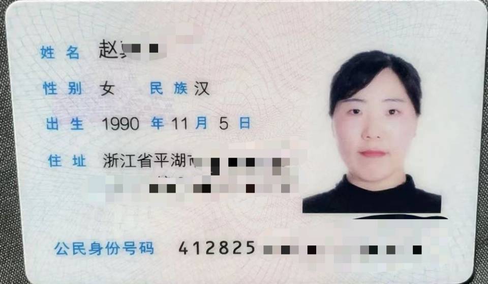 赵阿姨职业证书1