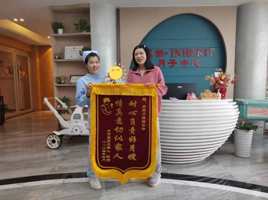 姚阿姨缩略图7