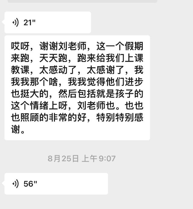 刘阿姨缩略图4