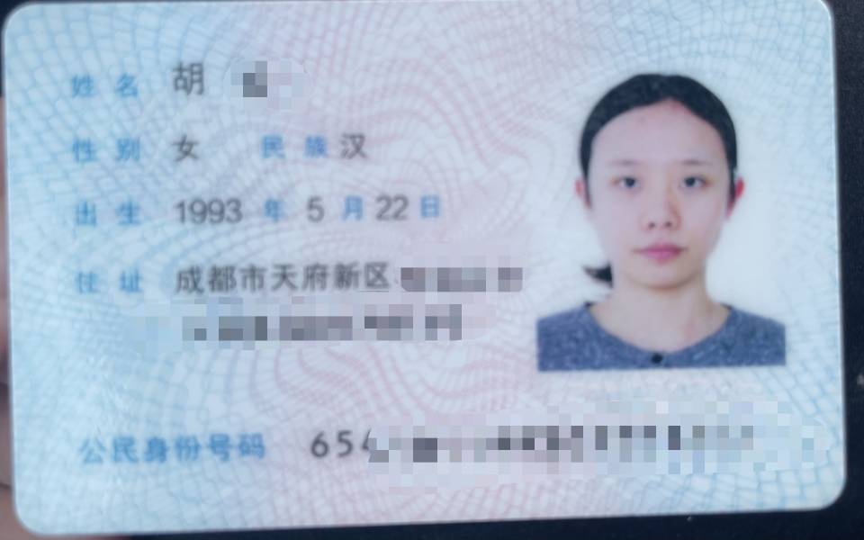 胡阿姨职业证书2