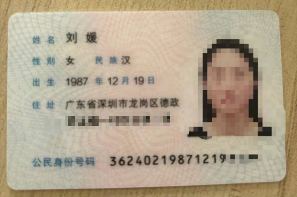刘阿姨职业证书6
