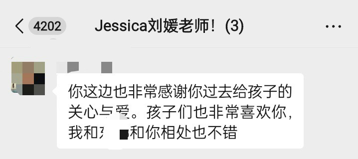 刘阿姨缩略图3