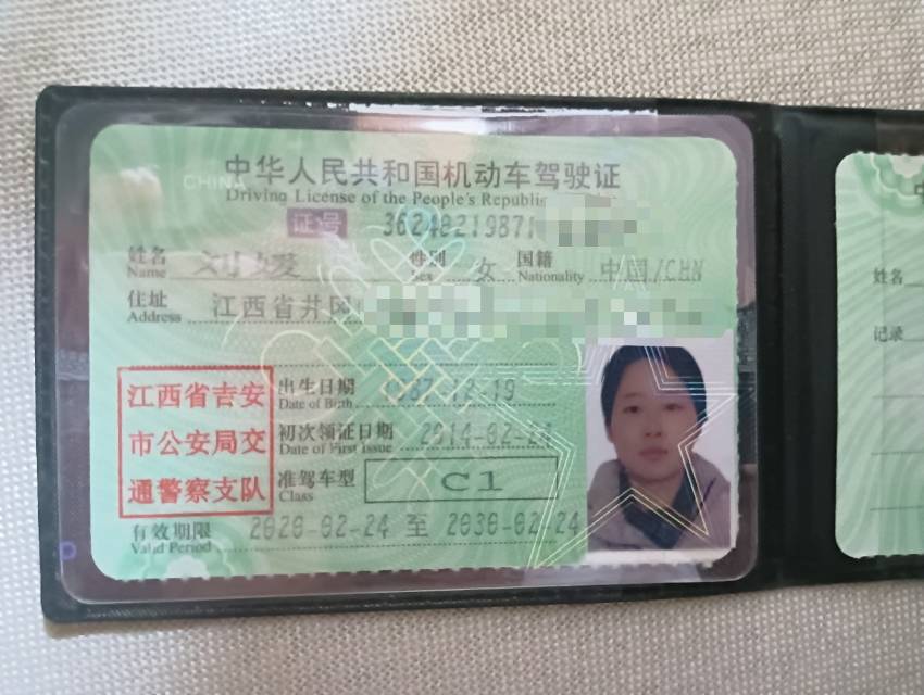 刘阿姨职业证书3