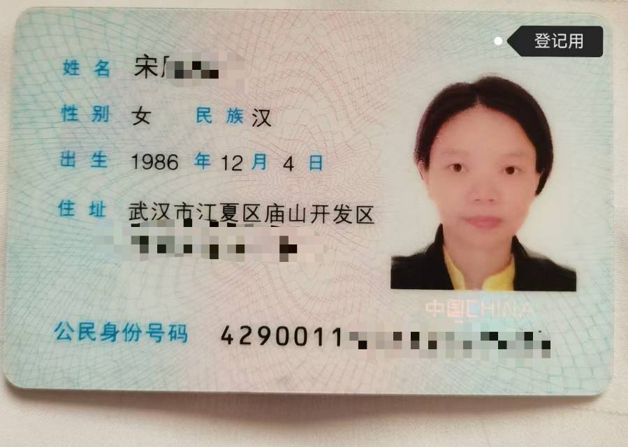 宋阿姨职业证书3