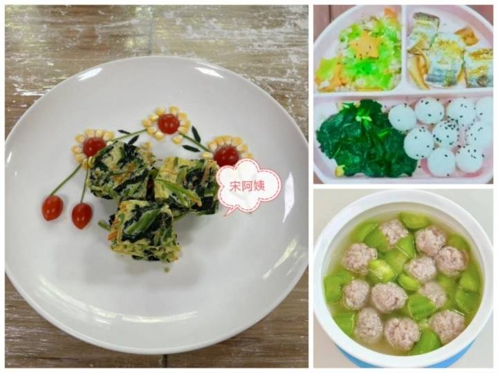 宋阿姨缩略图6