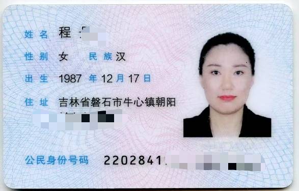 程阿姨职业证书5