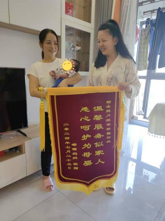 章阿姨缩略图6
