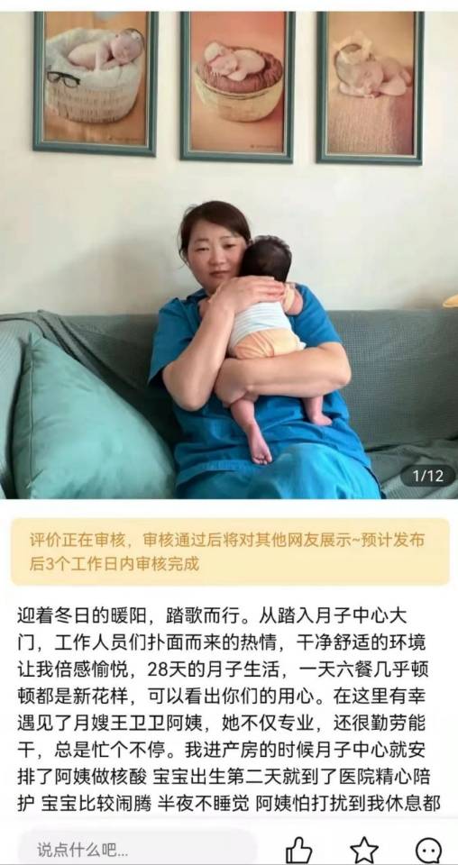 王阿姨缩略图7