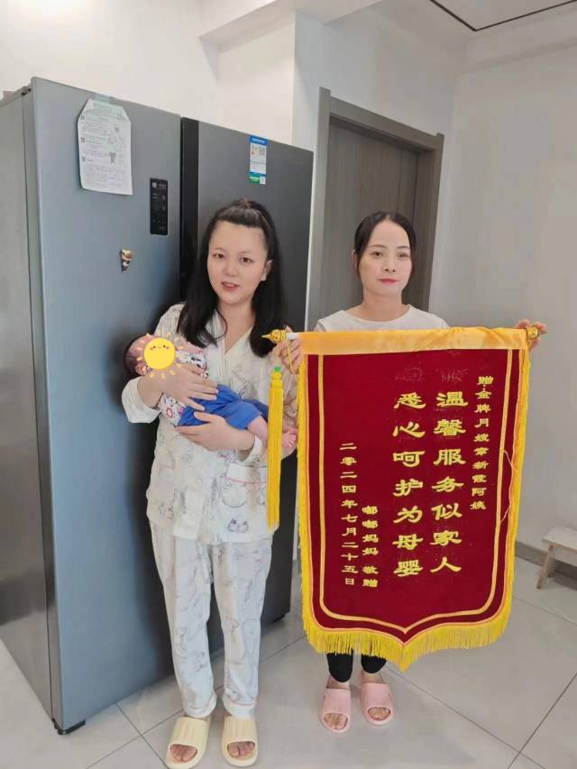 章阿姨缩略图5