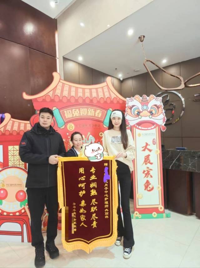 冉阿姨缩略图3