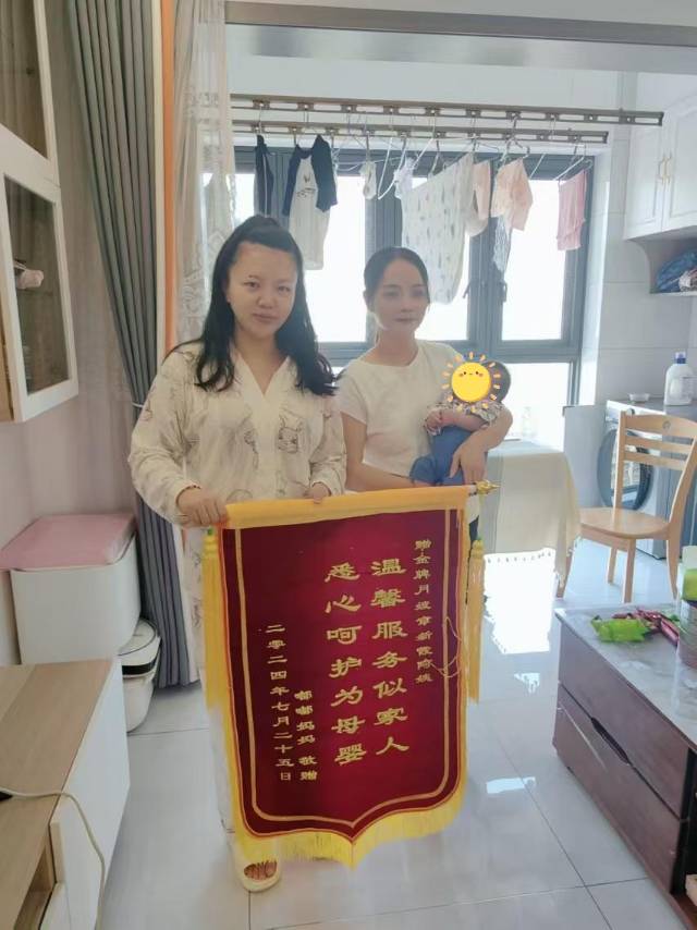 章阿姨缩略图7