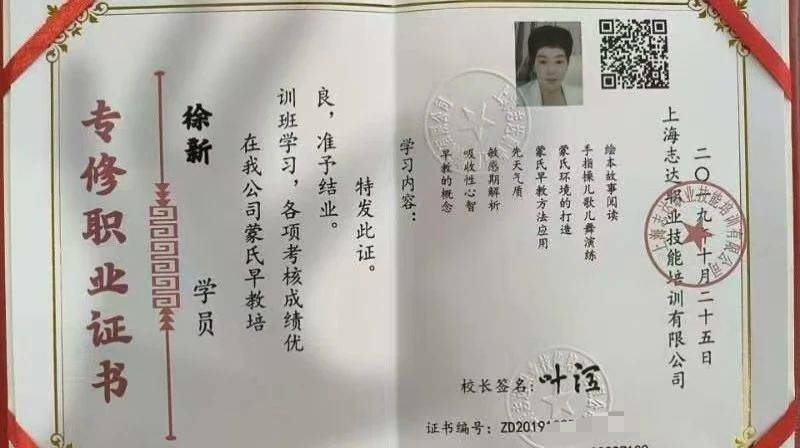 徐阿姨工作生活照9