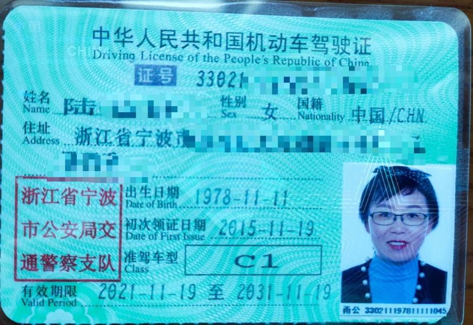 陆阿姨职业证书5