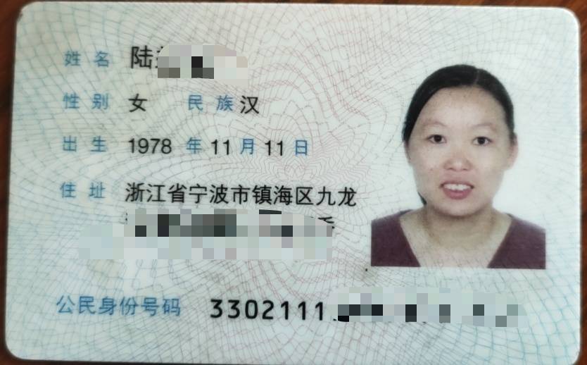 陆阿姨职业证书4