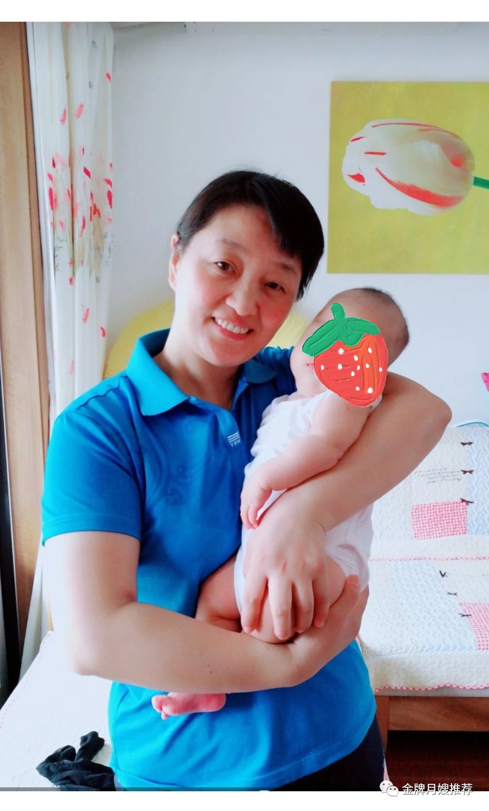 家政月嫂陈阿姨公开照片