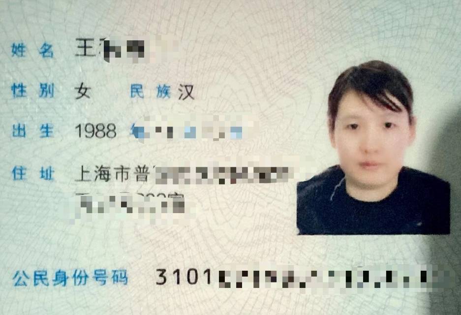 王阿姨职业证书6