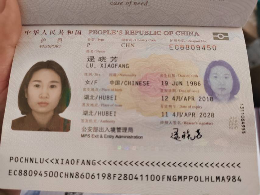 逯阿姨职业证书2