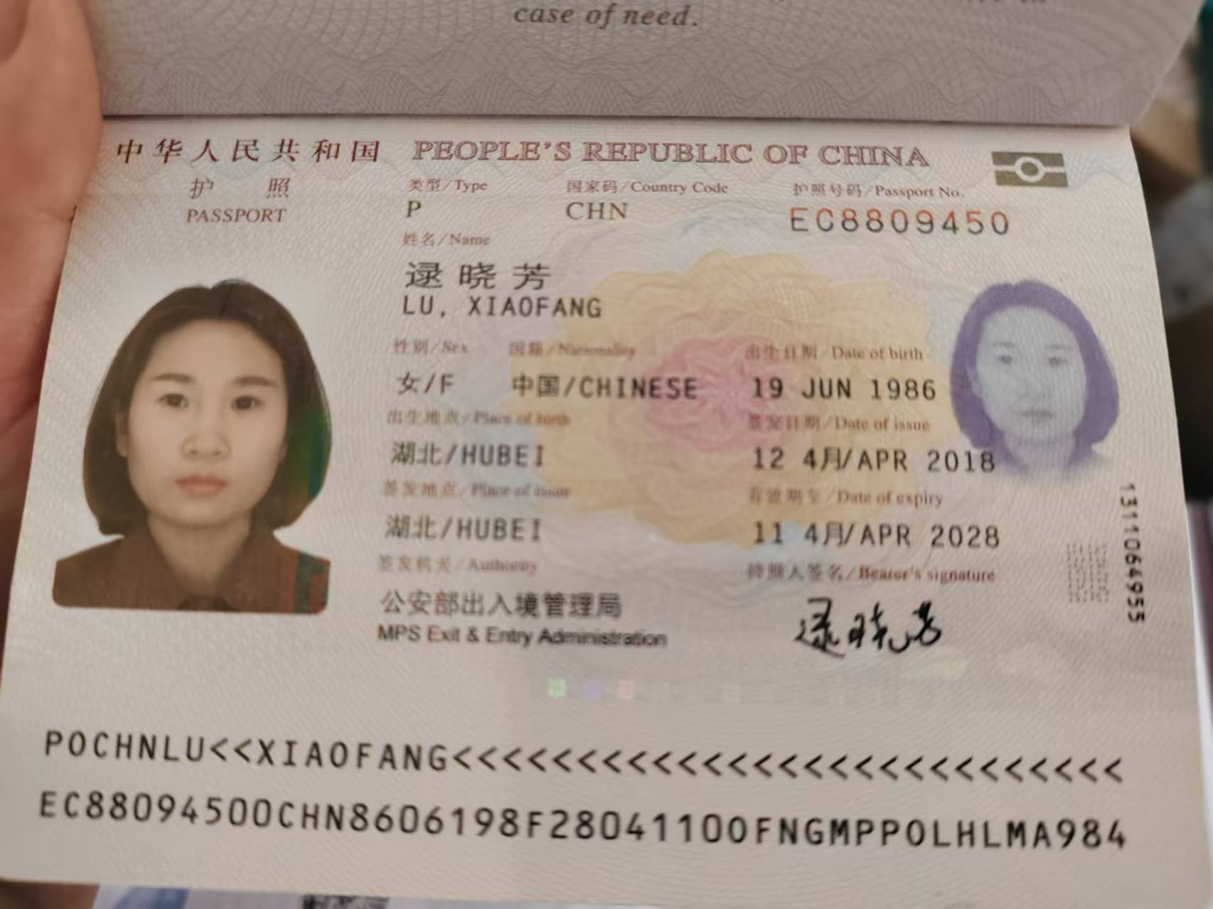 逯阿姨职业证书2