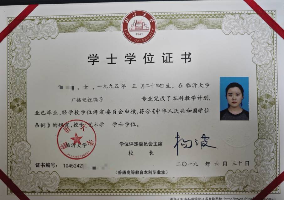 乔阿姨职业证书1