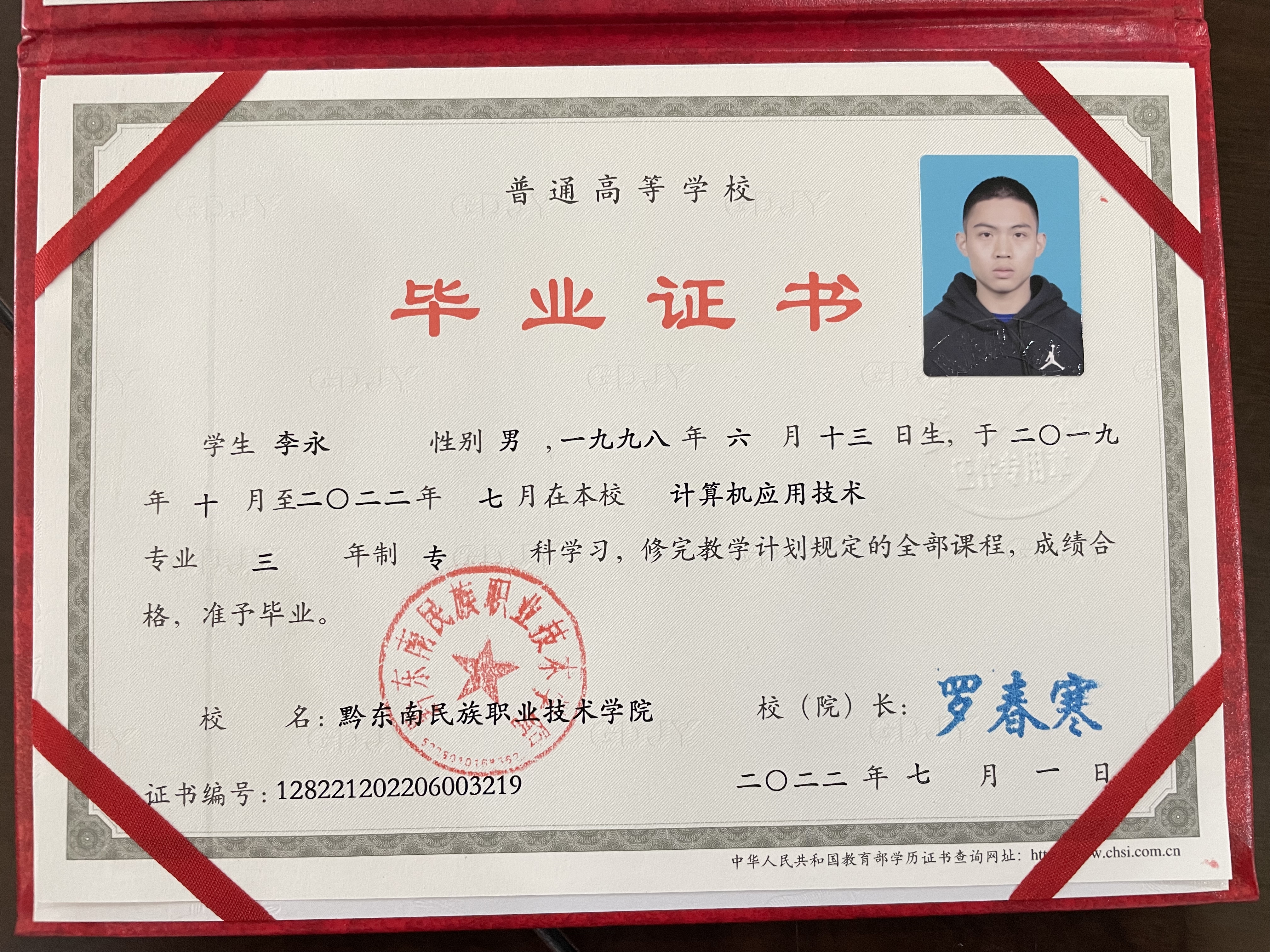 不师傅缩略图2
